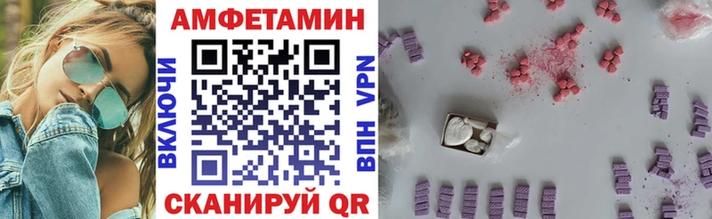 Амфетамин 98%  купить наркотик  Оренбург 