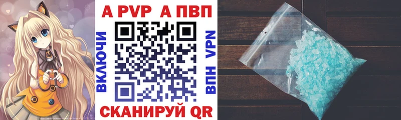Alpha PVP СК КРИС  Оренбург 
