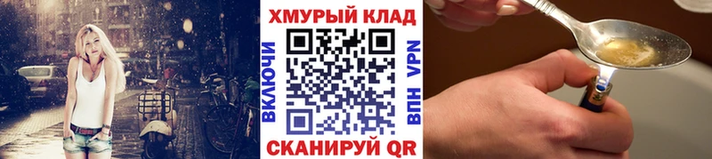 Героин афганец  Оренбург 