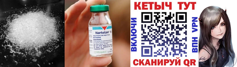 магазин продажи наркотиков  mega онион  КЕТАМИН ketamine  Оренбург 