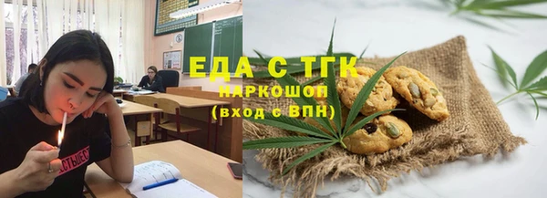 а пвп мука Абаза