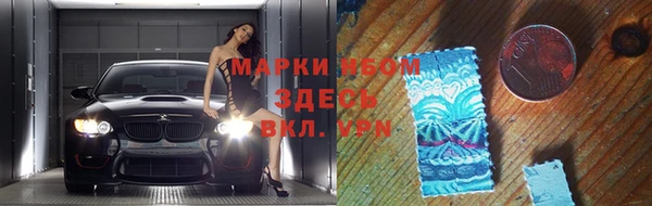 гашишное масло Алексеевка