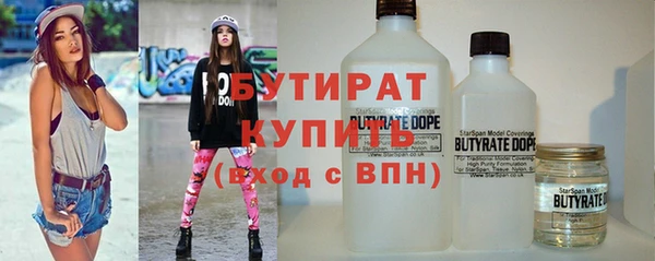 бошки Алексин