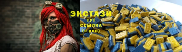 первитин Абинск