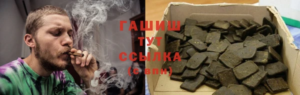 гашишное масло Алексеевка