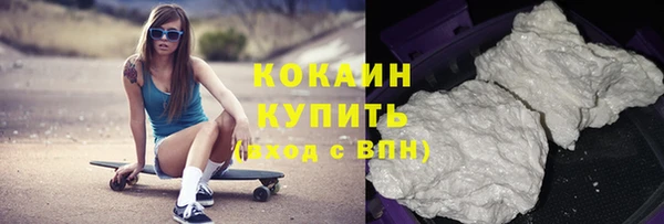 первитин Абинск