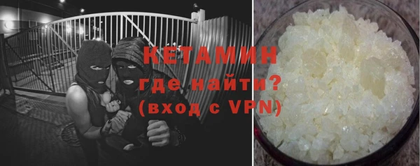 бошки Алексин