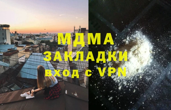 первитин Абинск