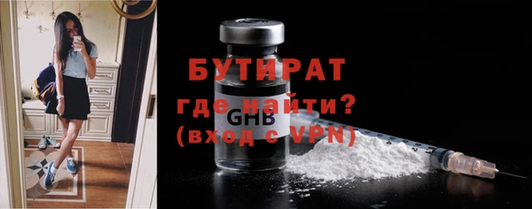 а пвп мука Абаза