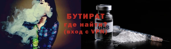 гашишное масло Алексеевка
