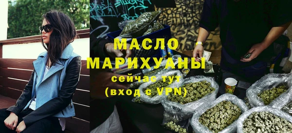 гашишное масло Алексеевка