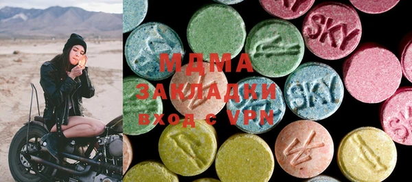 первитин Абинск