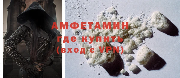 первитин Абинск