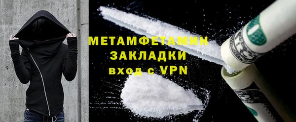 первитин Абинск