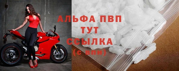 а пвп мука Абаза