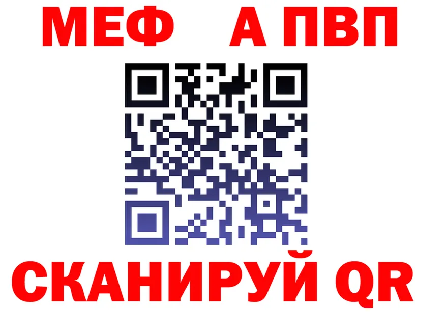 Альфа ПВП СК рабочий сайт площадка мега Оренбург