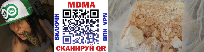 МДМА crystal  KRAKEN ТОР  Оренбург 