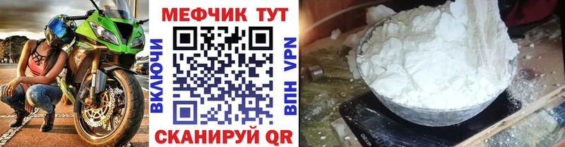 МЕФ VHQ Оренбург