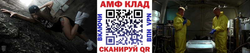 МЕТАМФЕТАМИН мет  Оренбург 