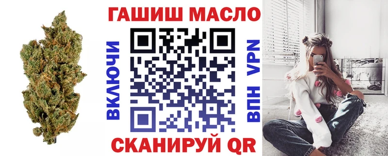 ТГК THC oil  Оренбург 