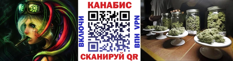 купить  цена  Оренбург  Конопля OG Kush 